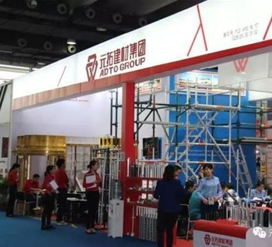 湖南國(guó)際知名品牌元拓腳手架亮相121屆廣交會(huì)