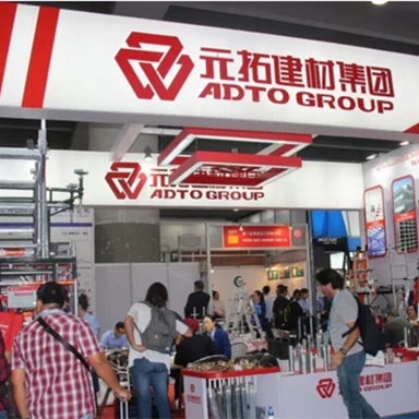 湖南省腳手架?chē)?guó)際知名品牌——湖南元拓建材集團(tuán)連續(xù)18屆亮相廣交會(huì)